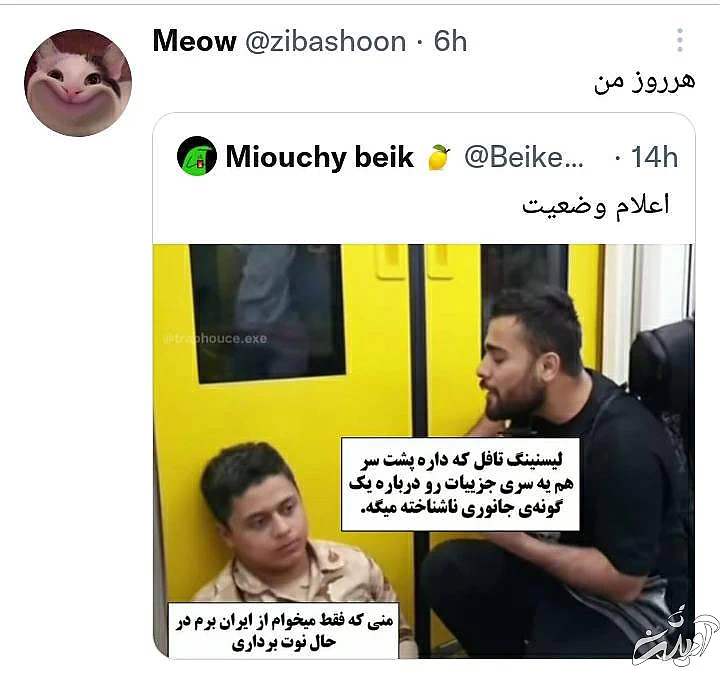 سرباز بینوایی که یکشبه در توئیتر سوژه شد